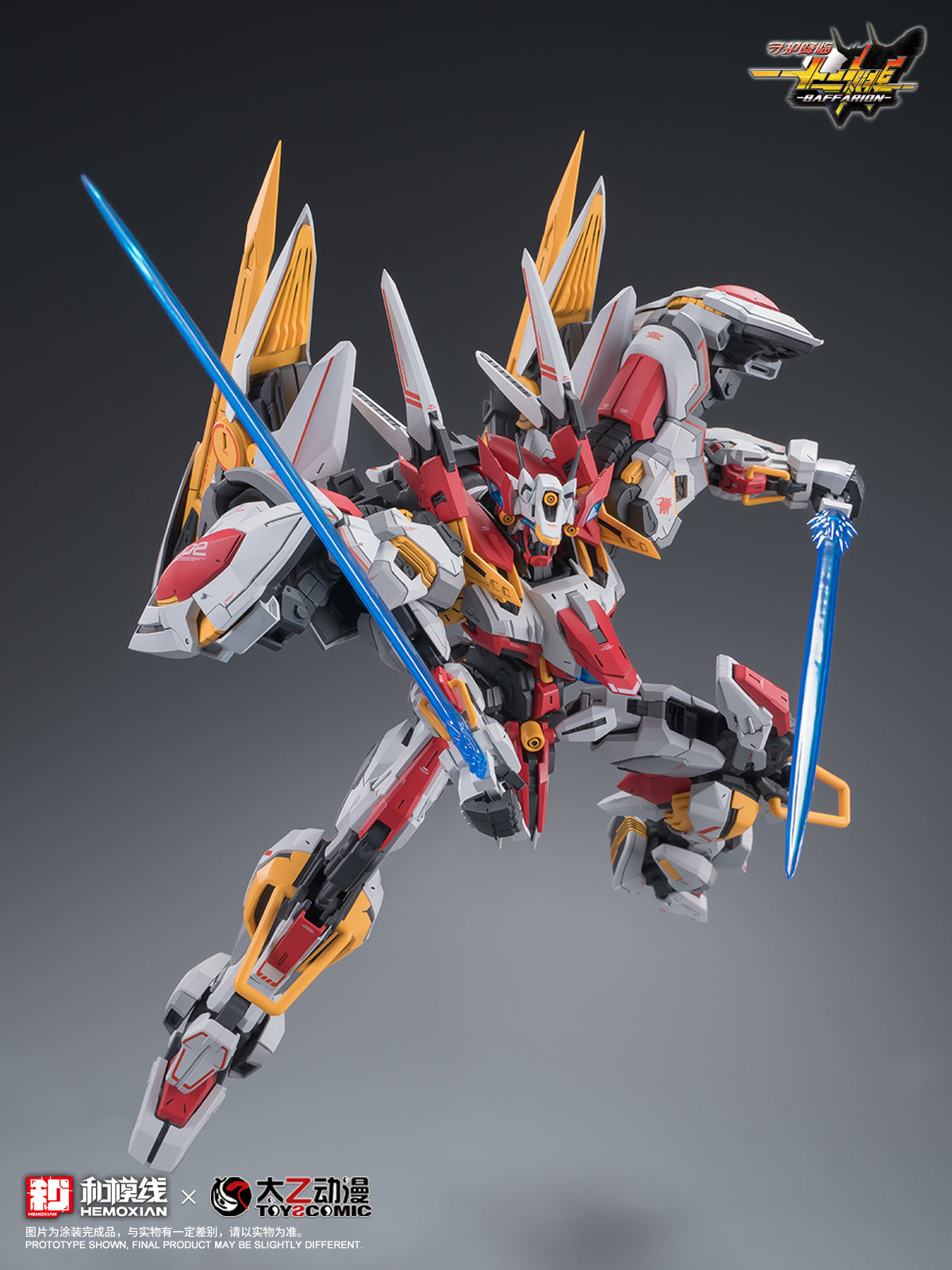 Hemoxian x ToysComic 1/100 Zodiac Guardian Baffarion Model Kit NONZERO STUDIO