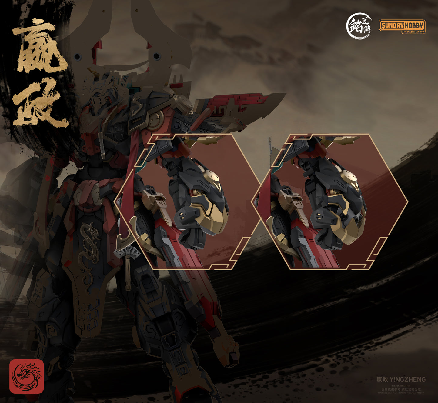 Ming Jiang Legend (MJZ) x Sunday Hobby The First Emperor of Qin Ying Zheng