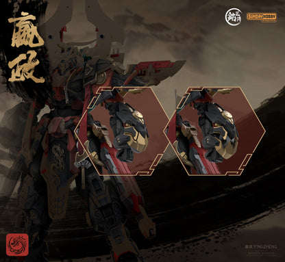 Ming Jiang Legend (MJZ) x Sunday Hobby The First Emperor of Qin Ying Zheng