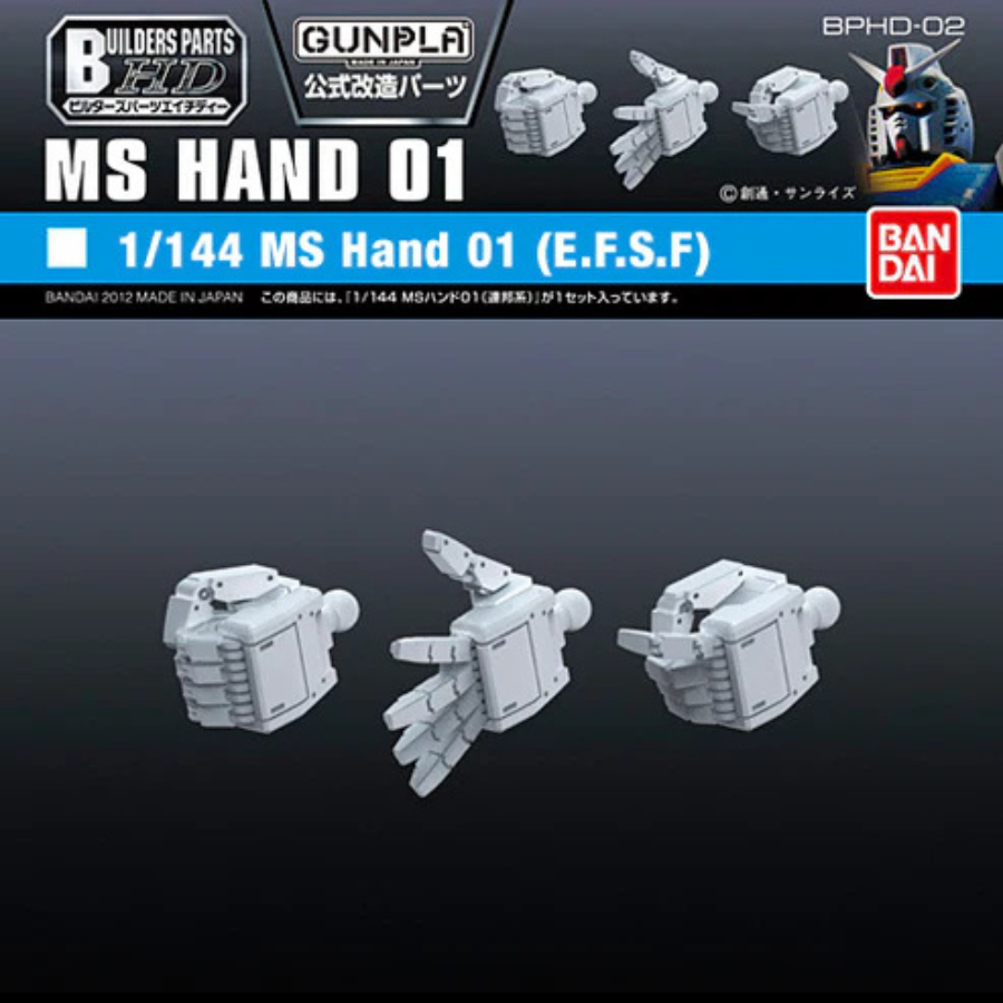 BPHD Builders Parts HD 02 1/144 MS Hand 01 (E.F.S.F.)