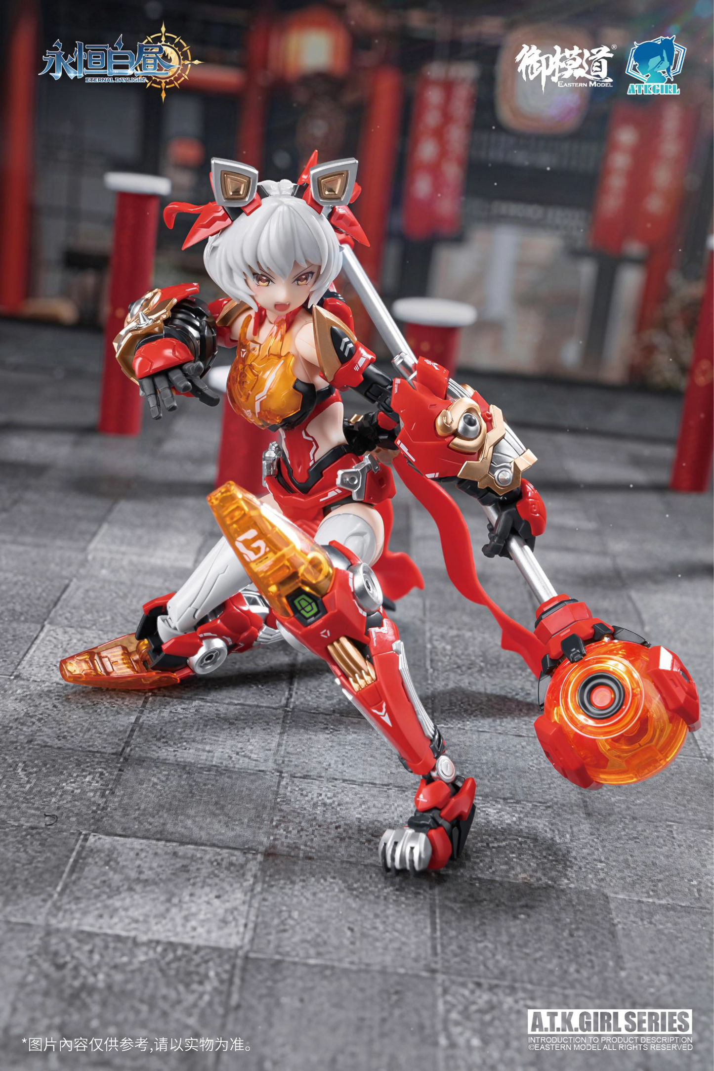 SHENGGE A.T.K.Girl 1/12 Endless Night Series King of the Mountains, Awakened Lion Plastic Model Kit Eastern Model