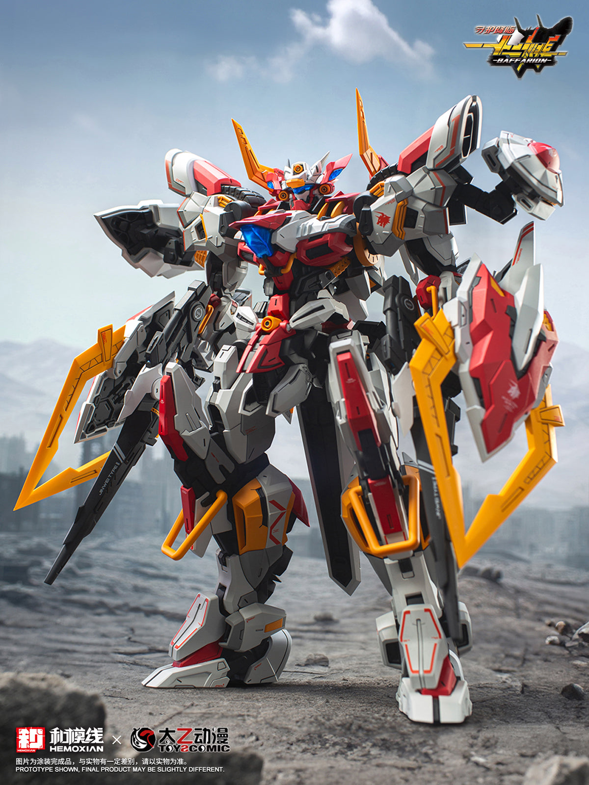 Hemoxian x ToysComic 1/100 Zodiac Guardian Baffarion Model Kit NONZERO STUDIO