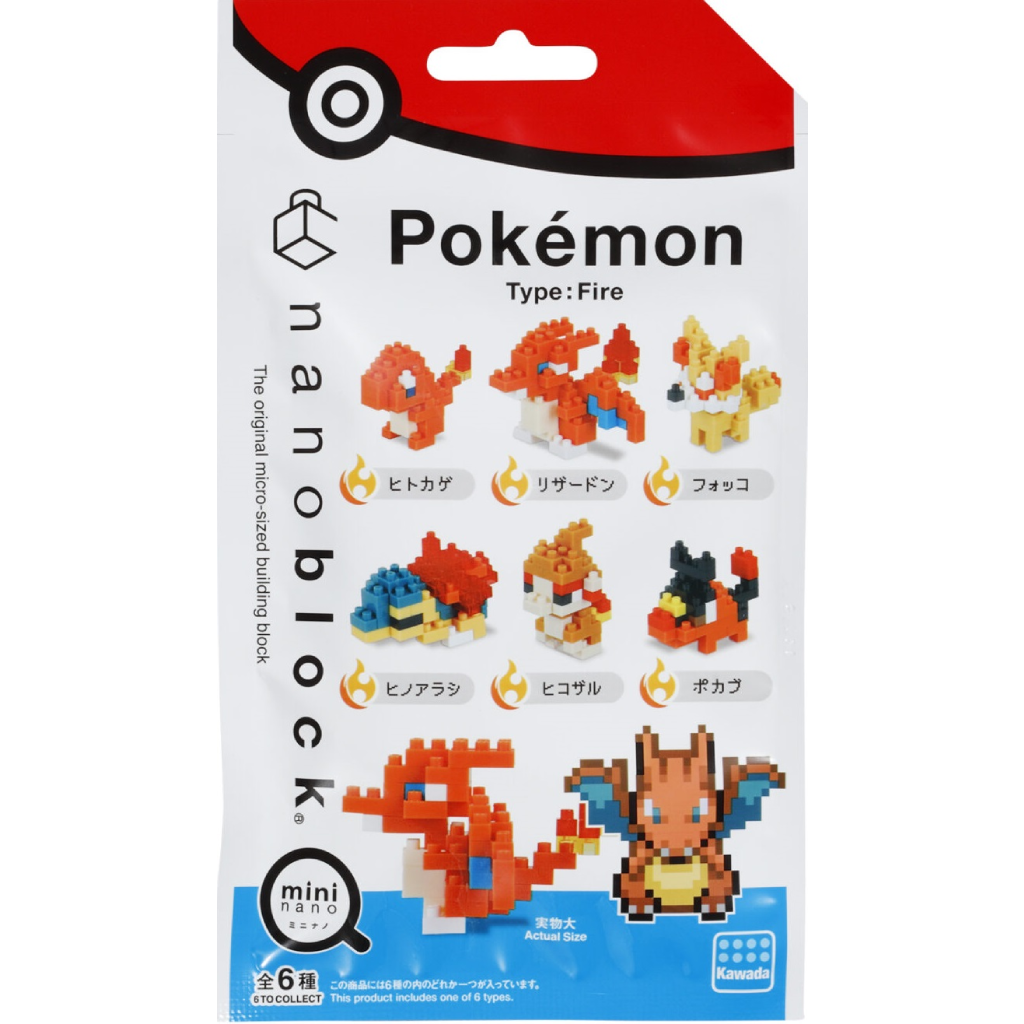 Pokémon Nanoblock Mininano Series Pokemon Type Fire Set 1