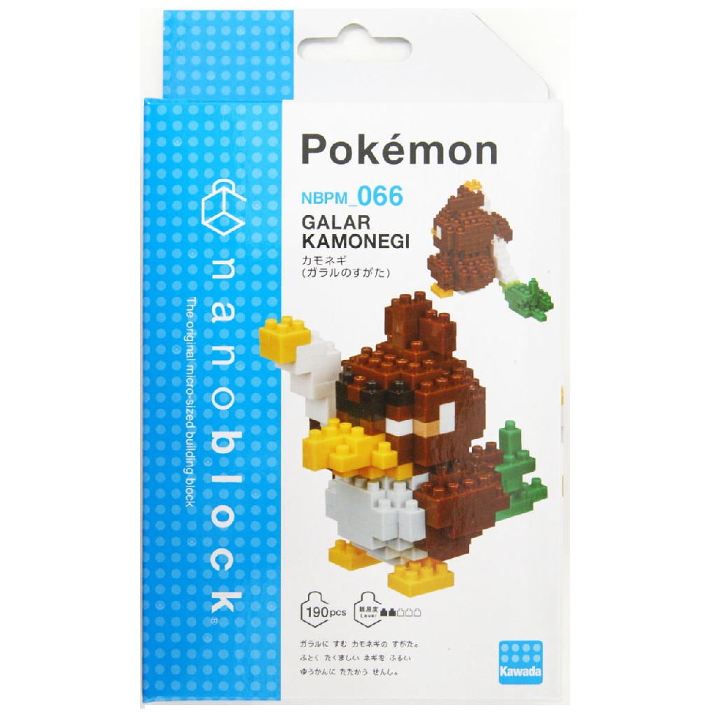 Pokémon Nanoblock Pokemon Series, Galarian Farfetch'd