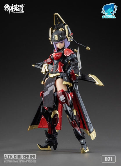 SHENGGE A.T.K.Girl 1/12 JW021 The Imperial Guard Plastic Model Kit Eastern Model