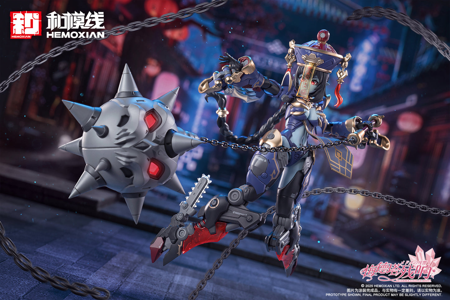 Hemoxian Reverberation of Medta Jiangshi Jiulian 1/10 JS-009 Model Kit NONZERO STUDIO