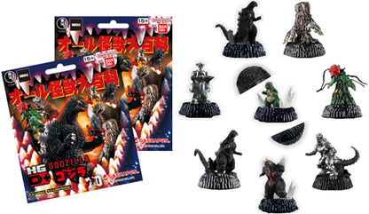 Godzilla HG Blind Packs Series 1 Bandai