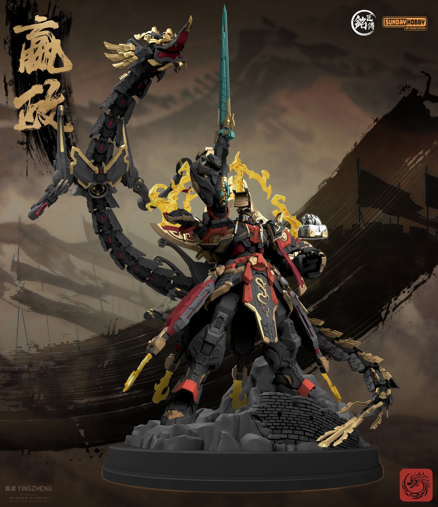 Ming Jiang Legend (MJZ) x Sunday Hobby The First Emperor of Qin Ying Zheng