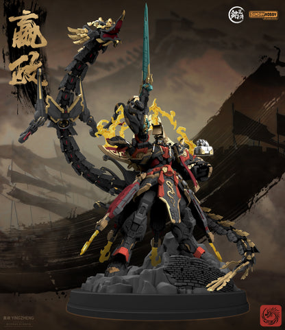 Ming Jiang Legend (MJZ) x Sunday Hobby The First Emperor of Qin Ying Zheng