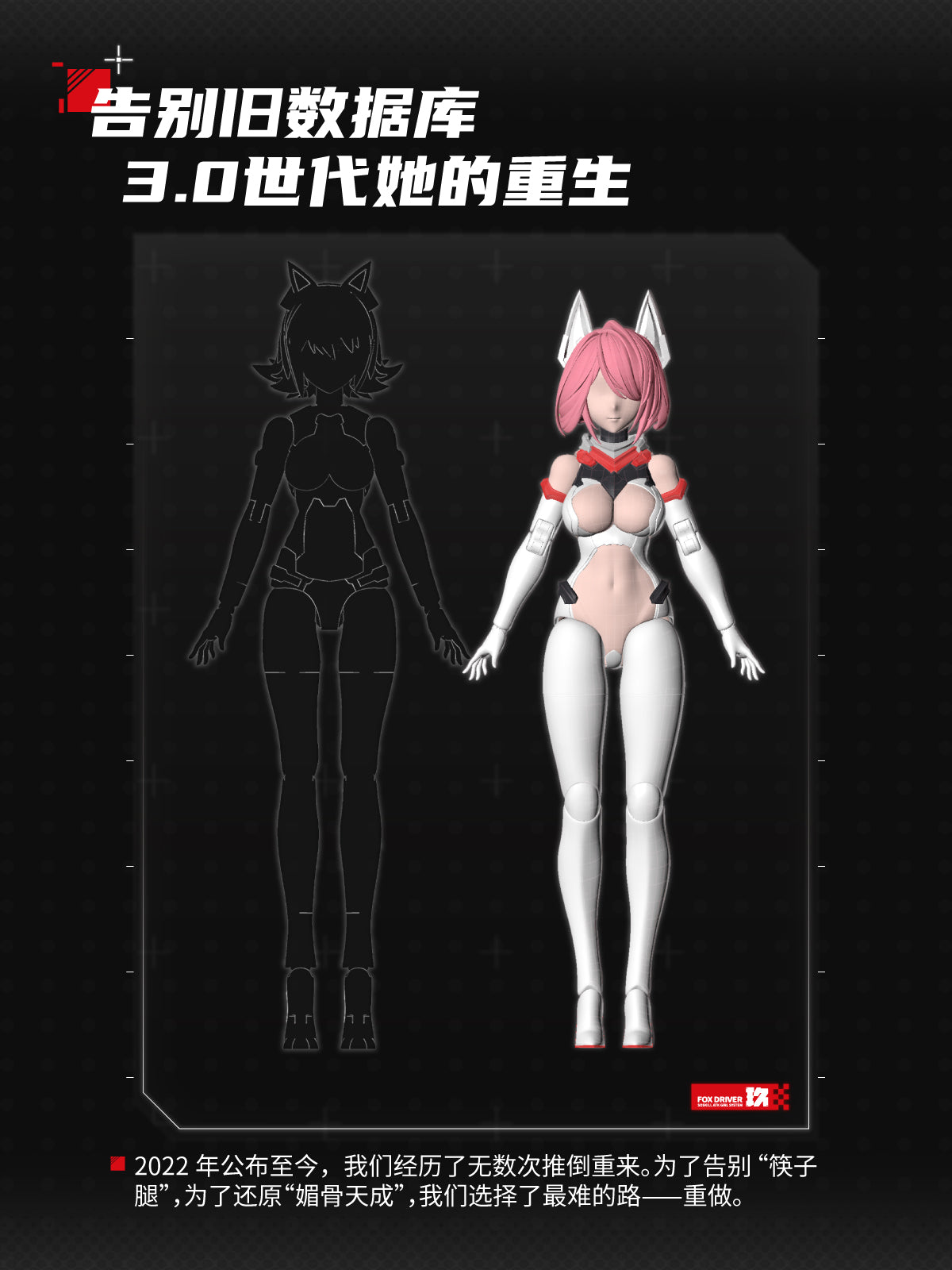 SHENGGE 1/12 A.T.K.Girl The Nine-Tailed Fox Daji Plastic Model Kit Eastern Model