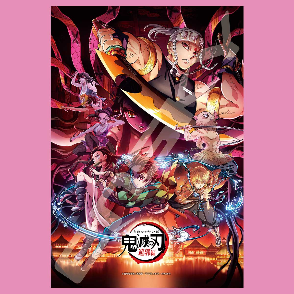 Demon Slayer Ensky Puzzle Entertainment District Arc 300P Jigsaw Puzzle (300-1914)