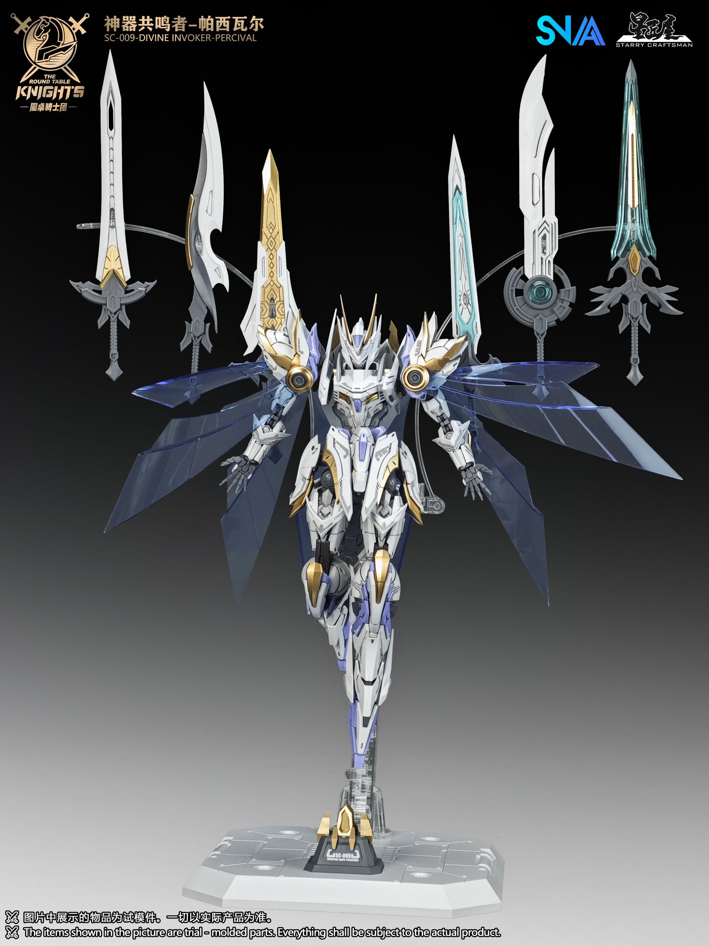 The Round Table Knights Divine Invoker-Percival Deluxe version 1/144 SNAA