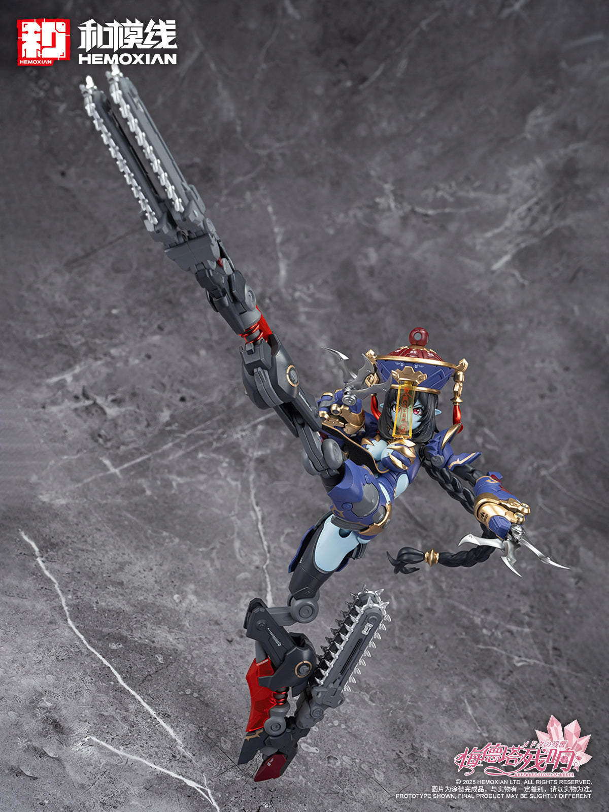Hemoxian Reverberation of Medta Jiangshi Jiulian 1/10 JS-009 Model Kit NONZERO STUDIO