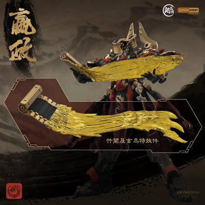 Ming Jiang Legend (MJZ) x Sunday Hobby The First Emperor of Qin Ying Zheng