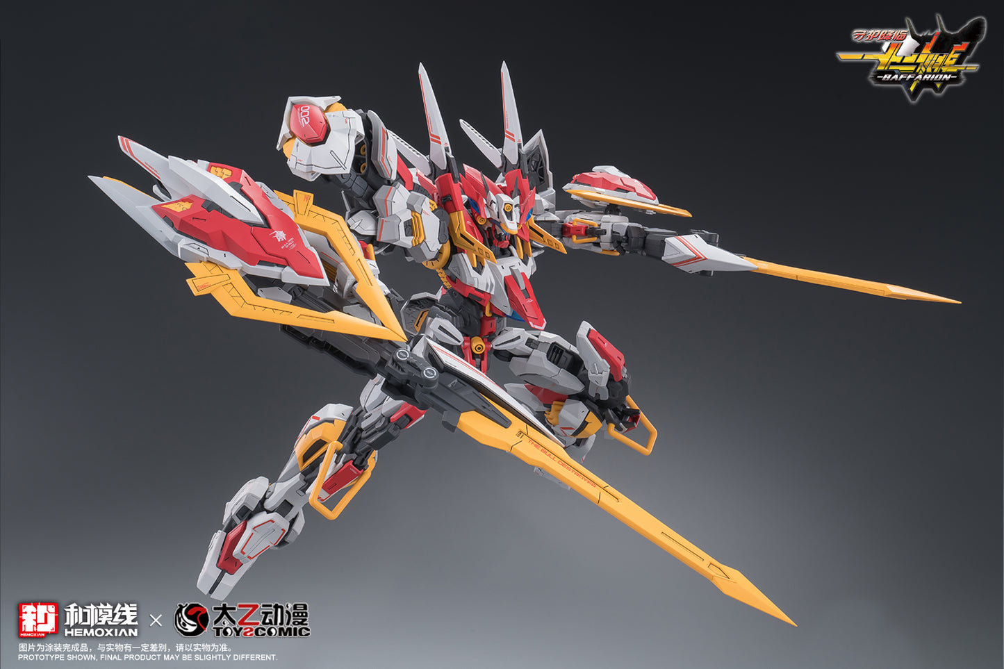 Hemoxian x ToysComic 1/100 Zodiac Guardian Baffarion Model Kit NONZERO STUDIO