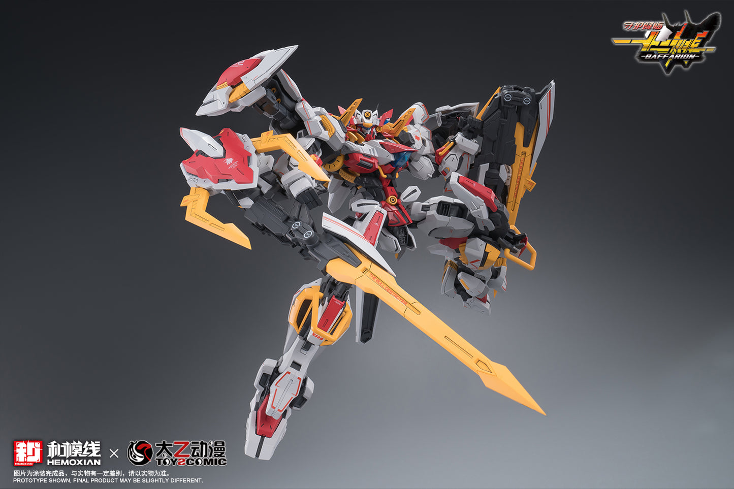 Hemoxian x ToysComic 1/100 Zodiac Guardian Baffarion Model Kit NONZERO STUDIO