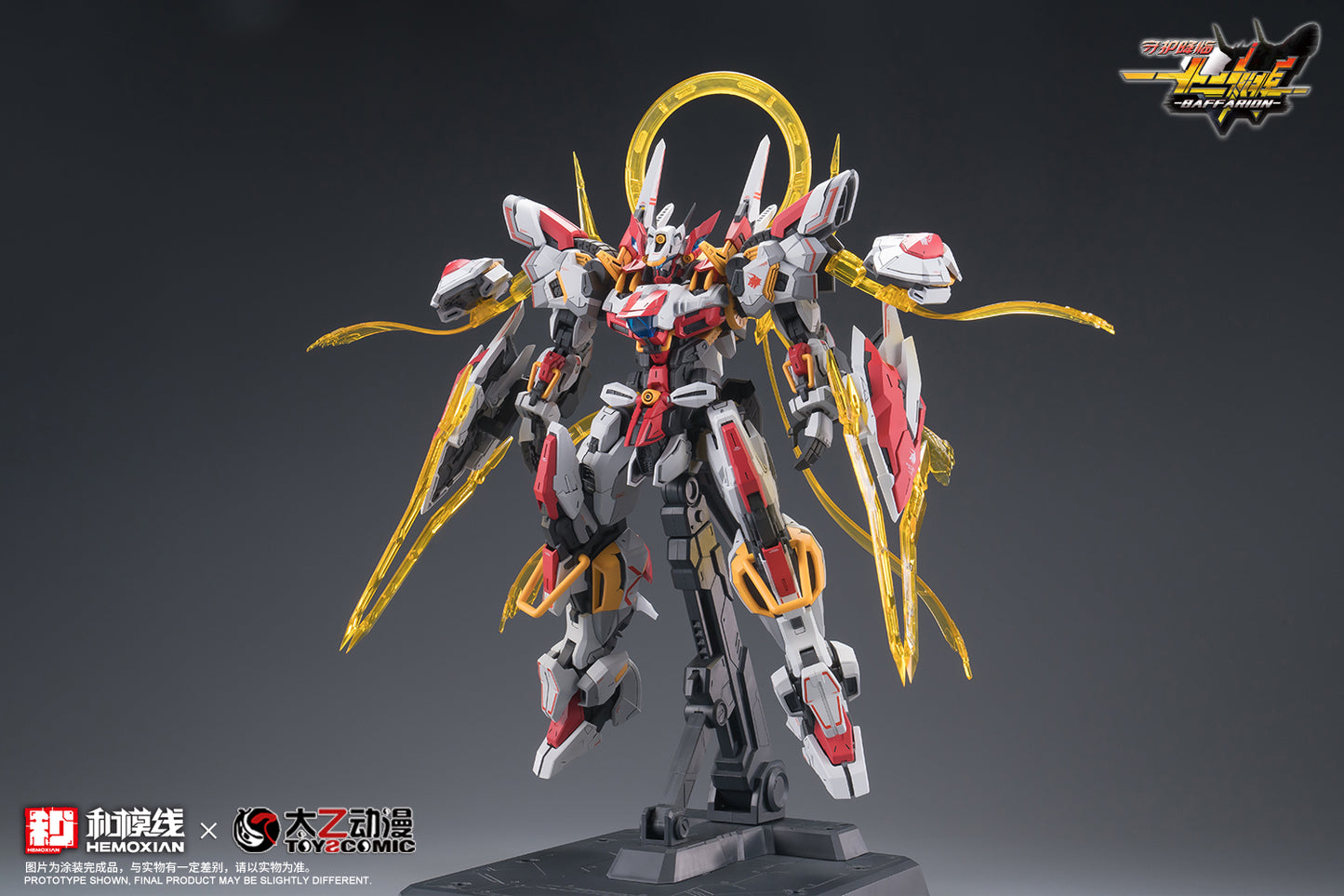 Hemoxian x ToysComic 1/100 Zodiac Guardian Baffarion Model Kit NONZERO STUDIO
