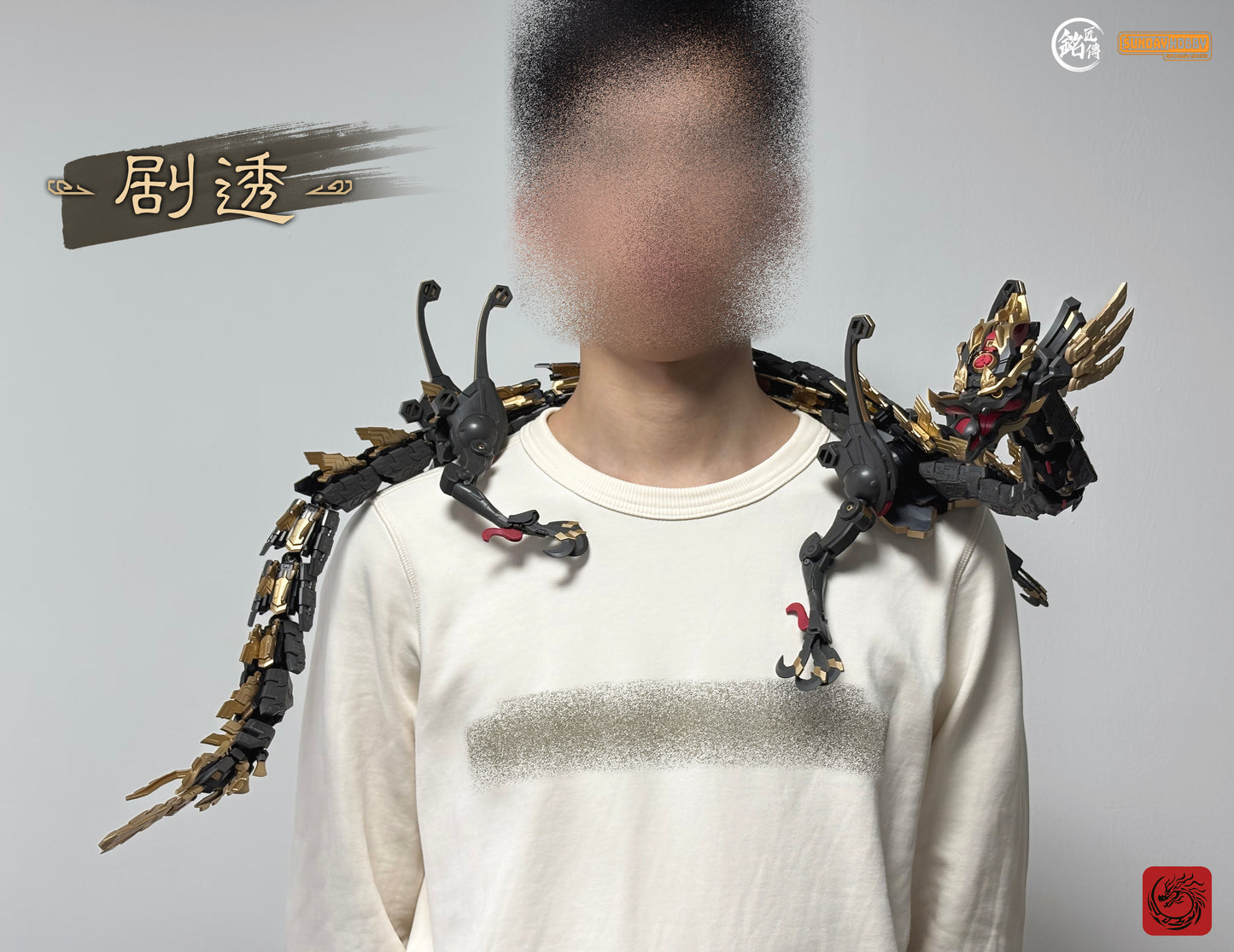 Ming Jiang Legend (MJZ) x Sunday Hobby The First Emperor of Qin Ying Zheng
