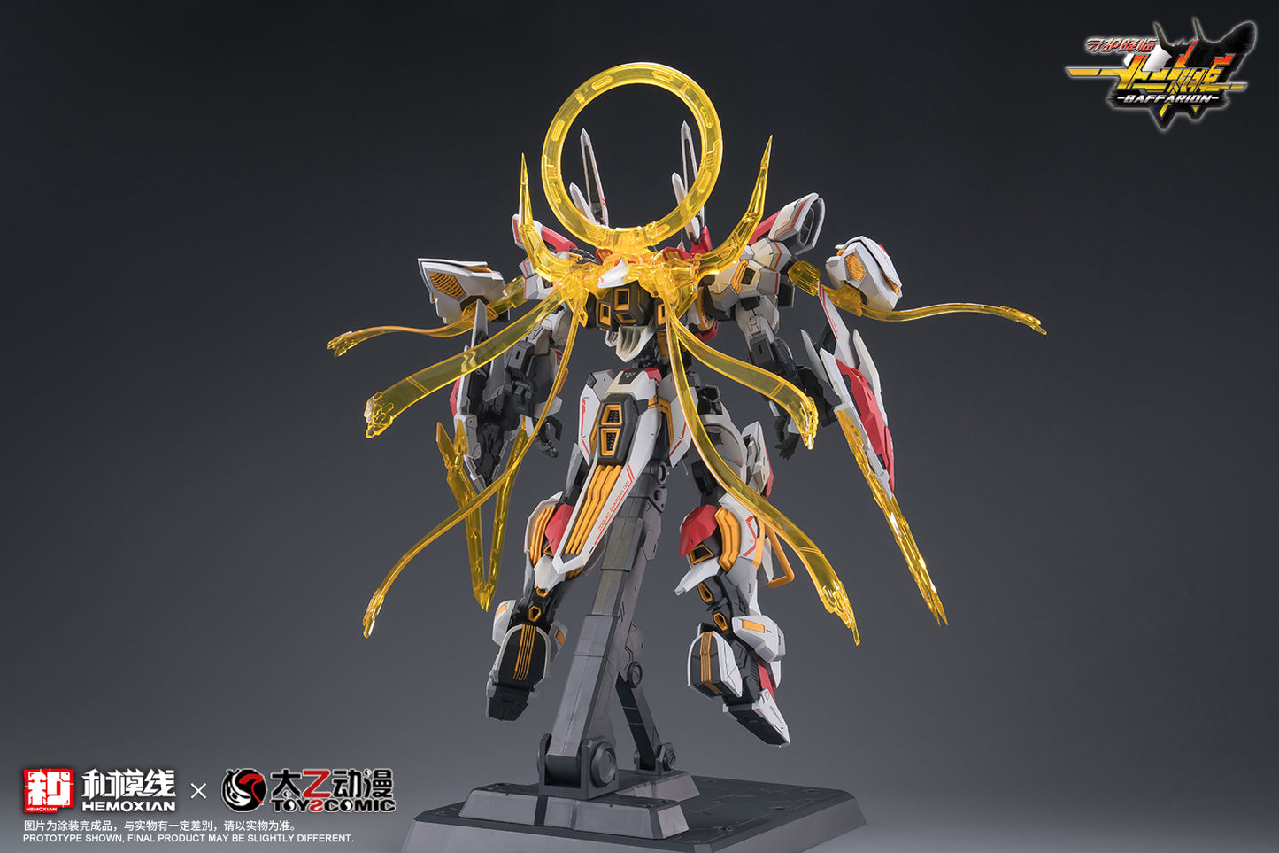 Hemoxian x ToysComic 1/100 Zodiac Guardian Baffarion Model Kit NONZERO STUDIO