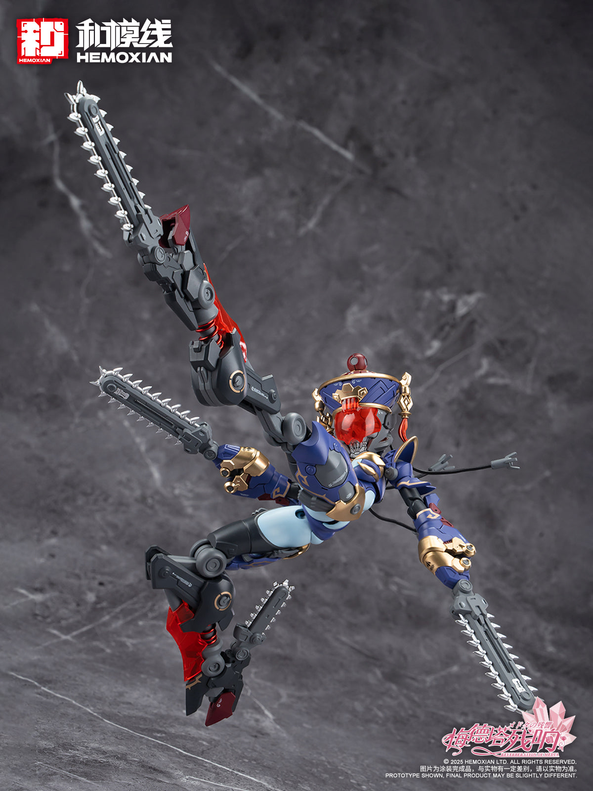 Hemoxian Reverberation of Medta Jiangshi Jiulian 1/10 JS-009 Model Kit NONZERO STUDIO