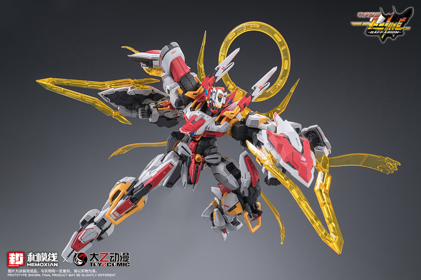 Hemoxian x ToysComic 1/100 Zodiac Guardian Baffarion Model Kit NONZERO STUDIO