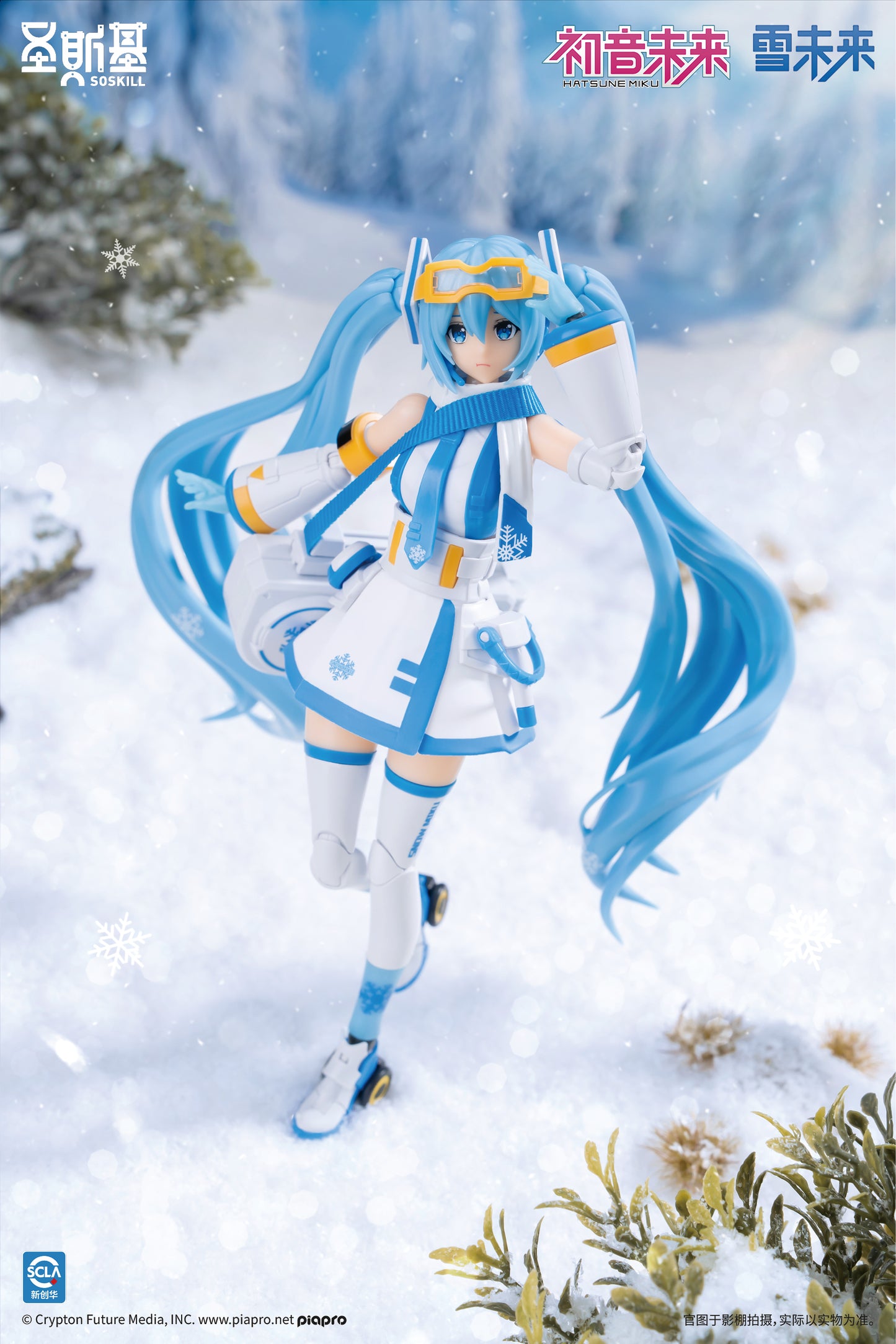 Vocaloid Hatsune Miku Mirai Snow Eastern Model SHENGGE SOSKILL X Plastic Model Kit
