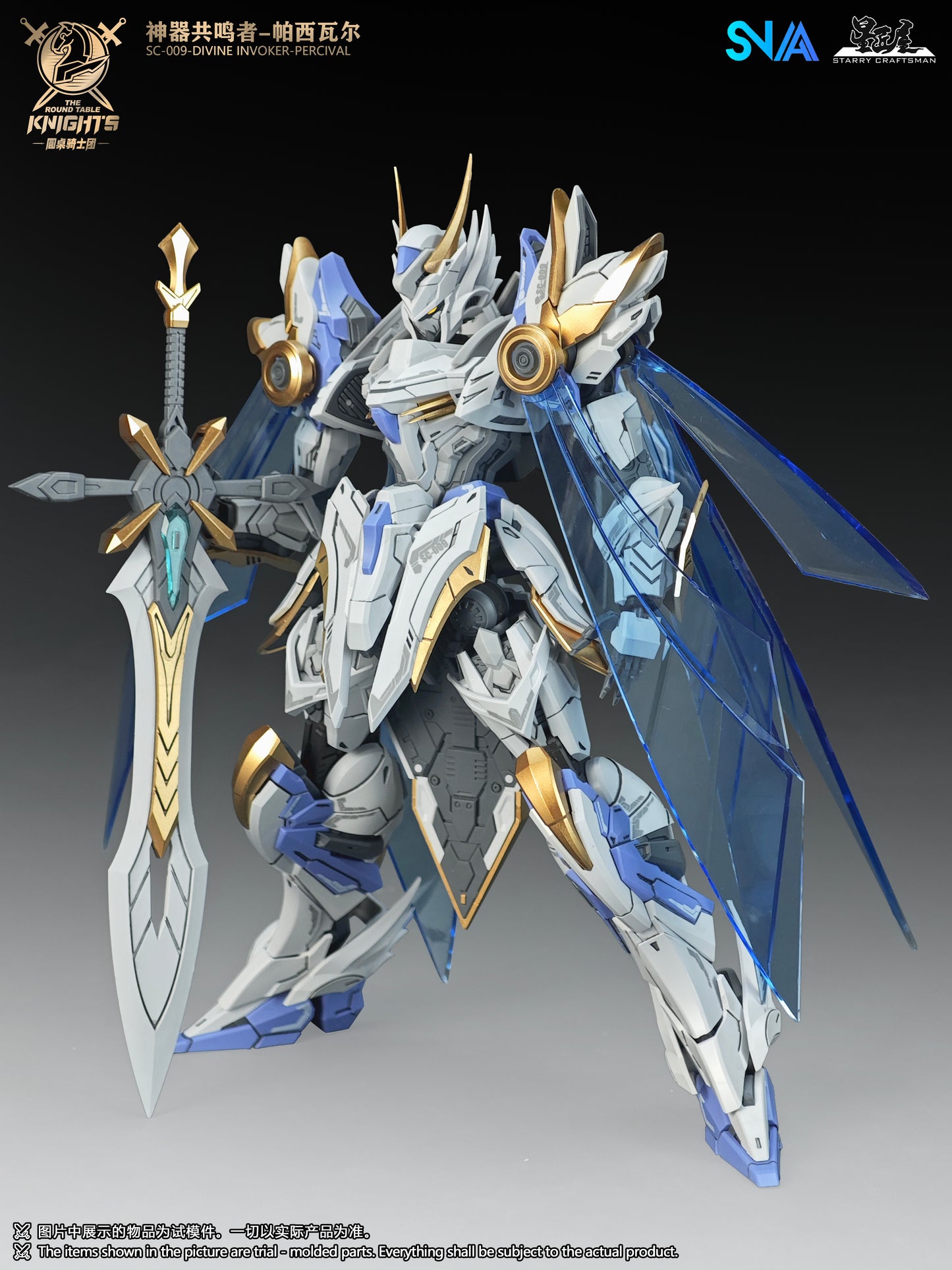 The Round Table Knights Divine Invoker-Percival Deluxe version 1/144 SNAA