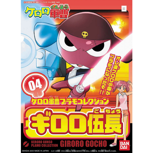 Keroro 04 Corporal Giroro Gocho