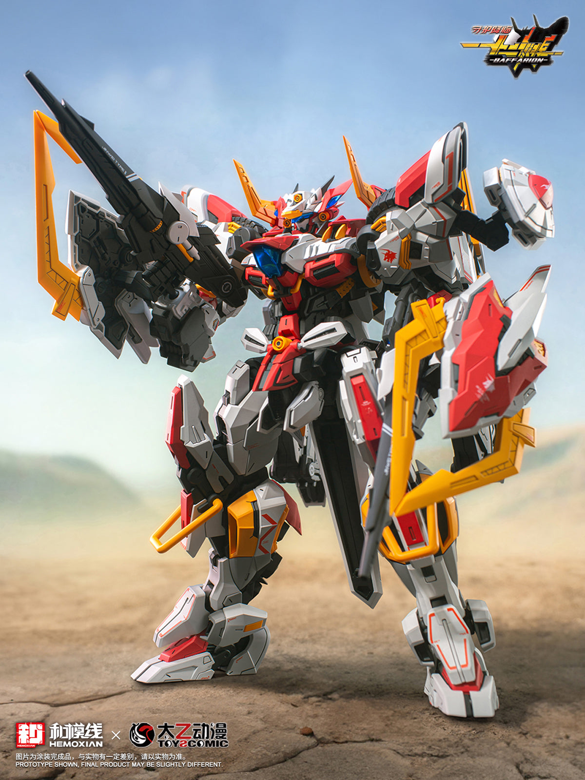 Hemoxian x ToysComic 1/100 Zodiac Guardian Baffarion Model Kit NONZERO STUDIO