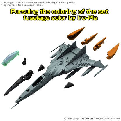 Mecha Collection DX 01 Star Blazers Yamato Type 1 Space Fighter Attack Craft Cosmo Tiger II (Double Seater/Single Seater) [2 Machine Set] Bandai