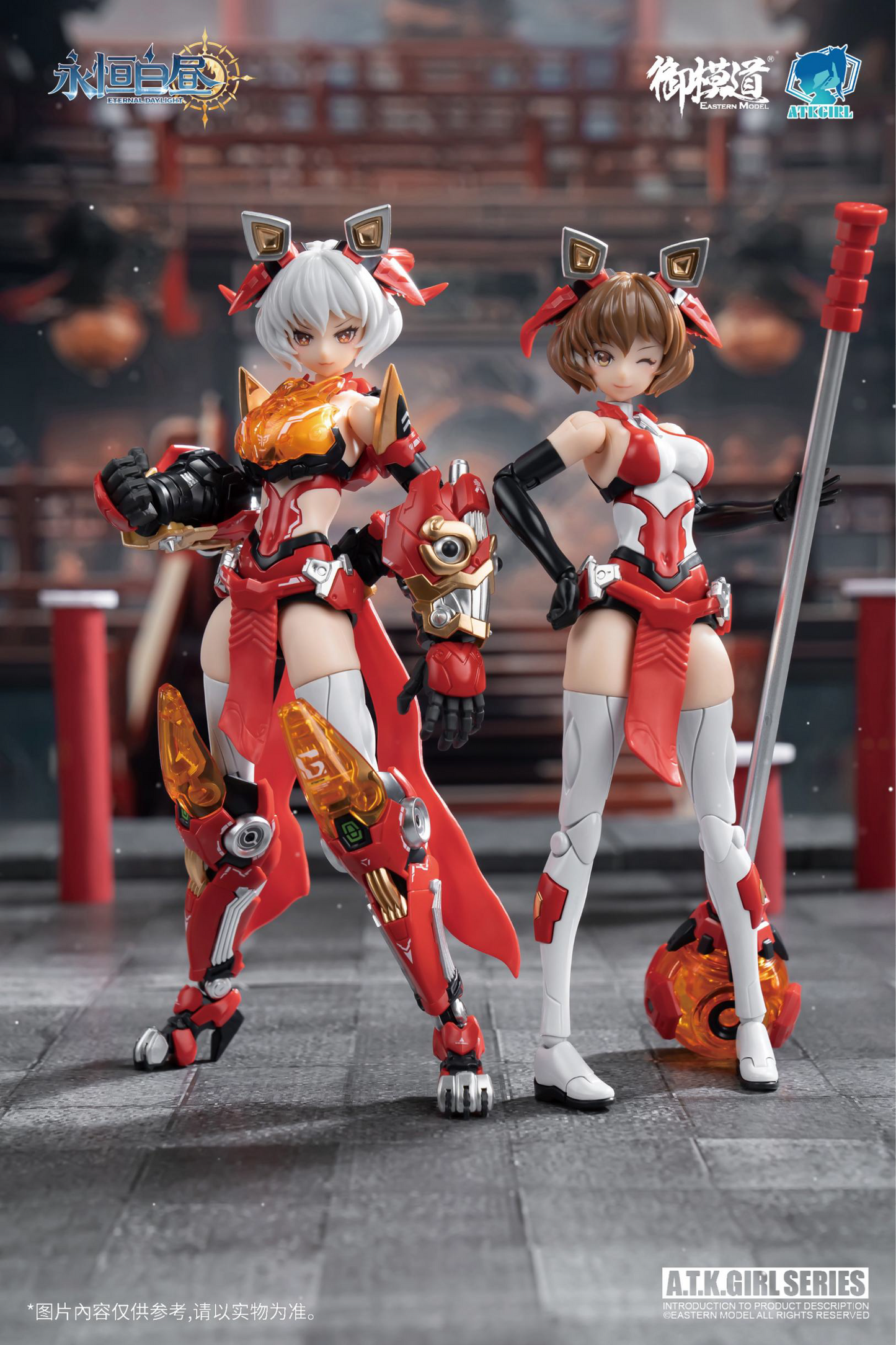 SHENGGE A.T.K.Girl 1/12 Endless Night Series King of the Mountains, Awakened Lion Plastic Model Kit Eastern Model