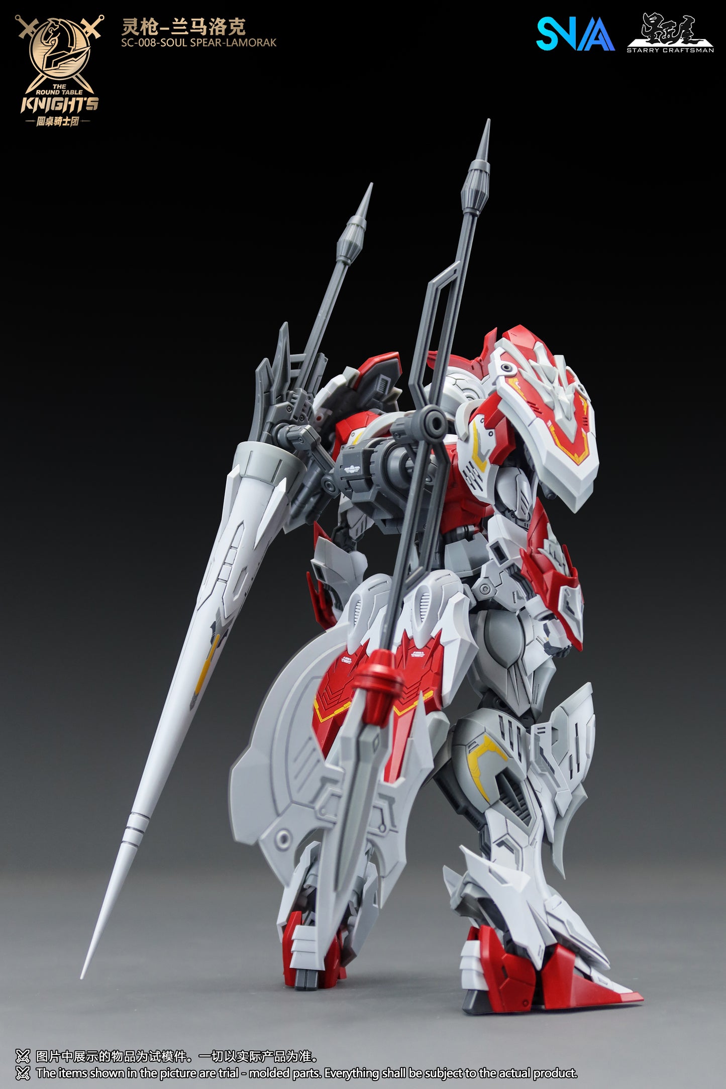 The Round Table Knights Soul Spear Lamorak SNAA 1/144