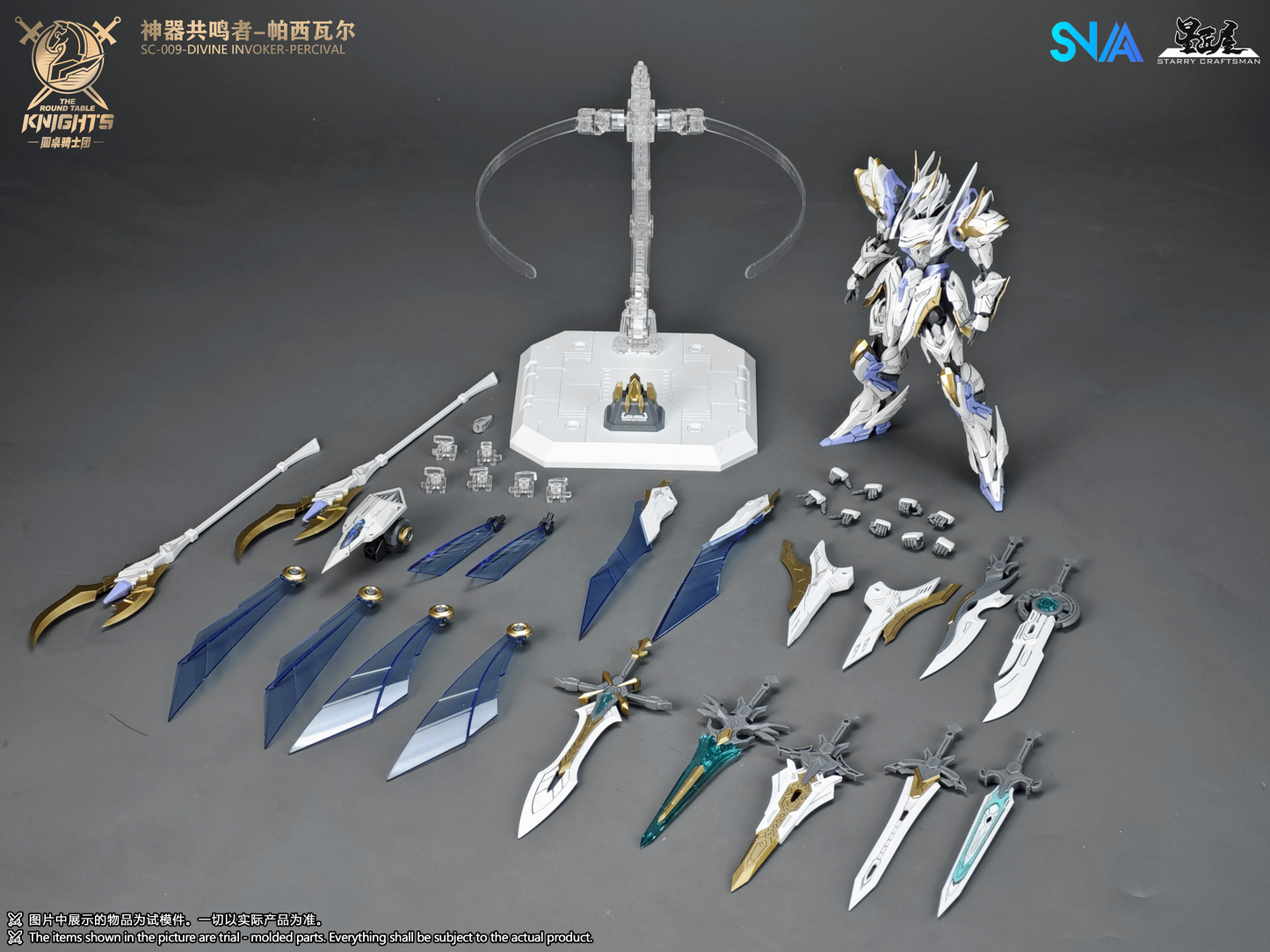 The Round Table Knights Divine Invoker-Percival Deluxe version 1/144 SNAA