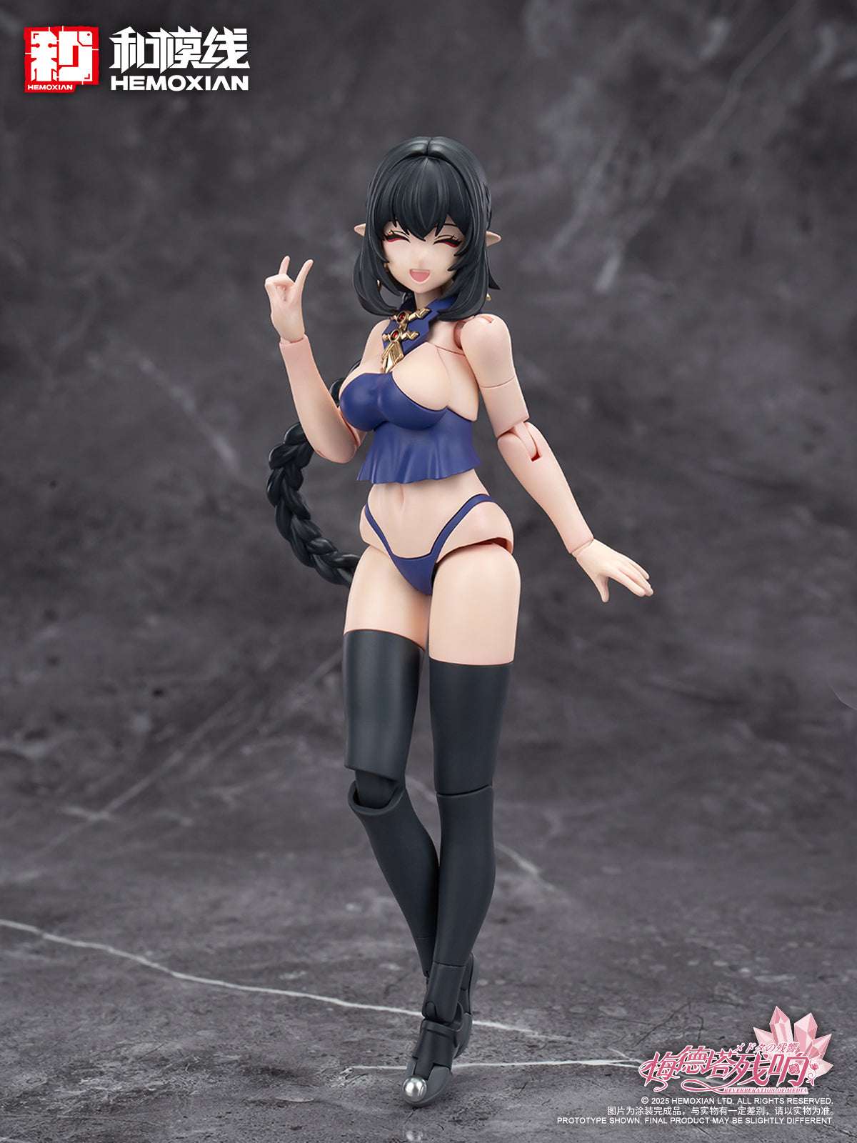 Hemoxian Reverberation of Medta Jiangshi Jiulian 1/10 JS-009 Model Kit NONZERO STUDIO