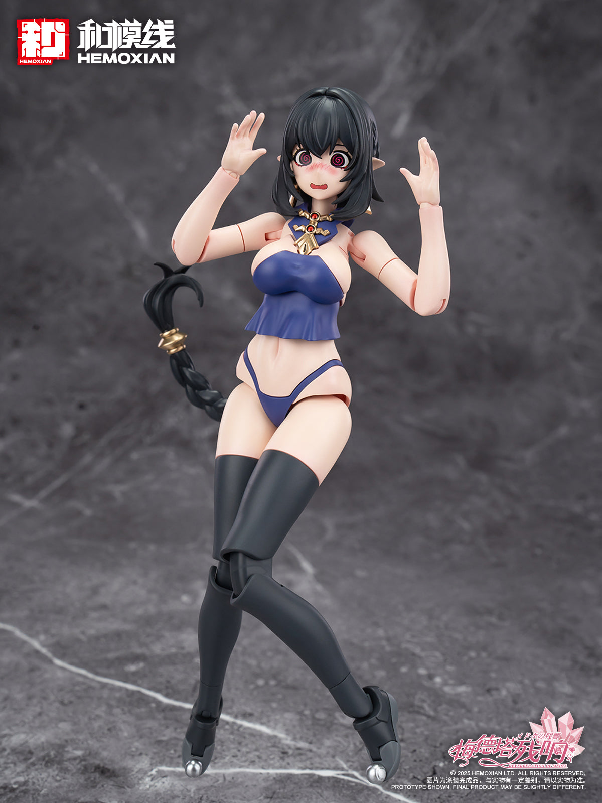 Hemoxian Reverberation of Medta Jiangshi Jiulian 1/10 JS-009 Model Kit NONZERO STUDIO