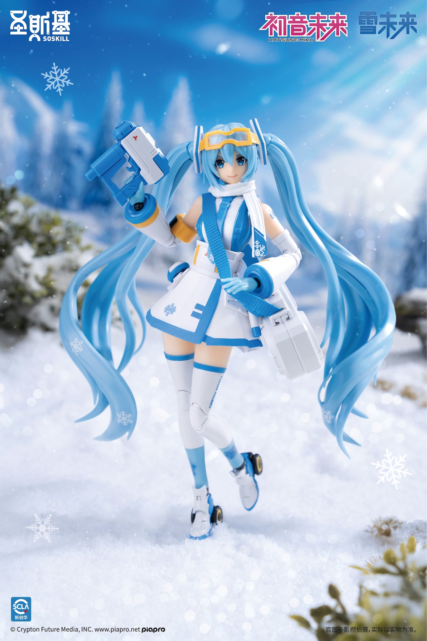 Vocaloid Hatsune Miku Mirai Snow Eastern Model SHENGGE SOSKILL X Plastic Model Kit