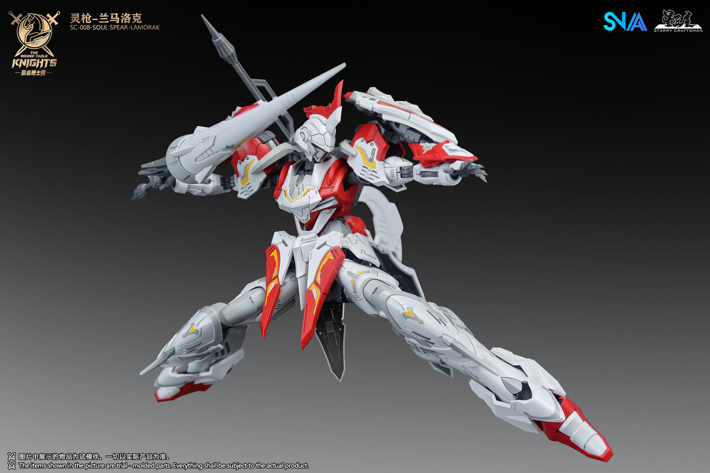 The Round Table Knights Soul Spear Lamorak SNAA 1/144