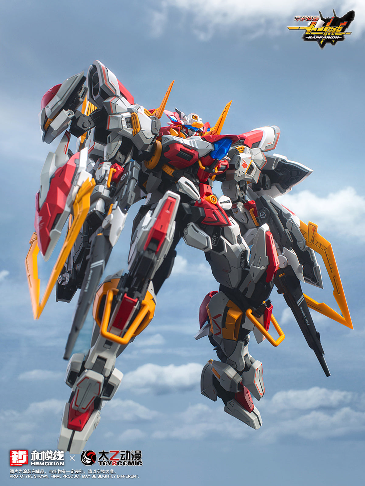 Hemoxian x ToysComic 1/100 Zodiac Guardian Baffarion Model Kit NONZERO STUDIO