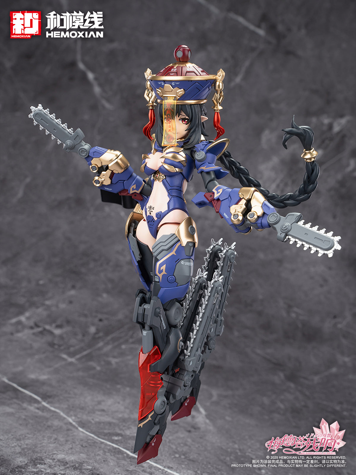 Hemoxian Reverberation of Medta Jiangshi Jiulian 1/10 JS-009 Model Kit NONZERO STUDIO