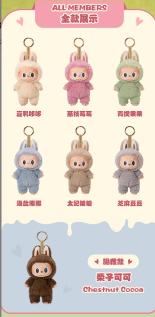 Labubu THE MONSTERS Exciting Macaron Vinyl Face Blind Box POP MART