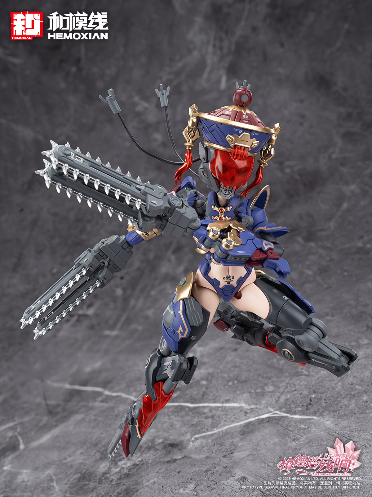Hemoxian Reverberation of Medta Jiangshi Jiulian 1/10 JS-009 Model Kit NONZERO STUDIO