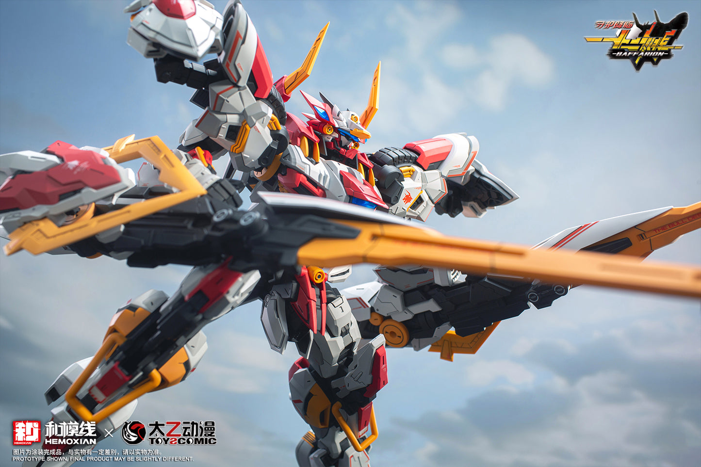 Hemoxian x ToysComic 1/100 Zodiac Guardian Baffarion Model Kit NONZERO STUDIO