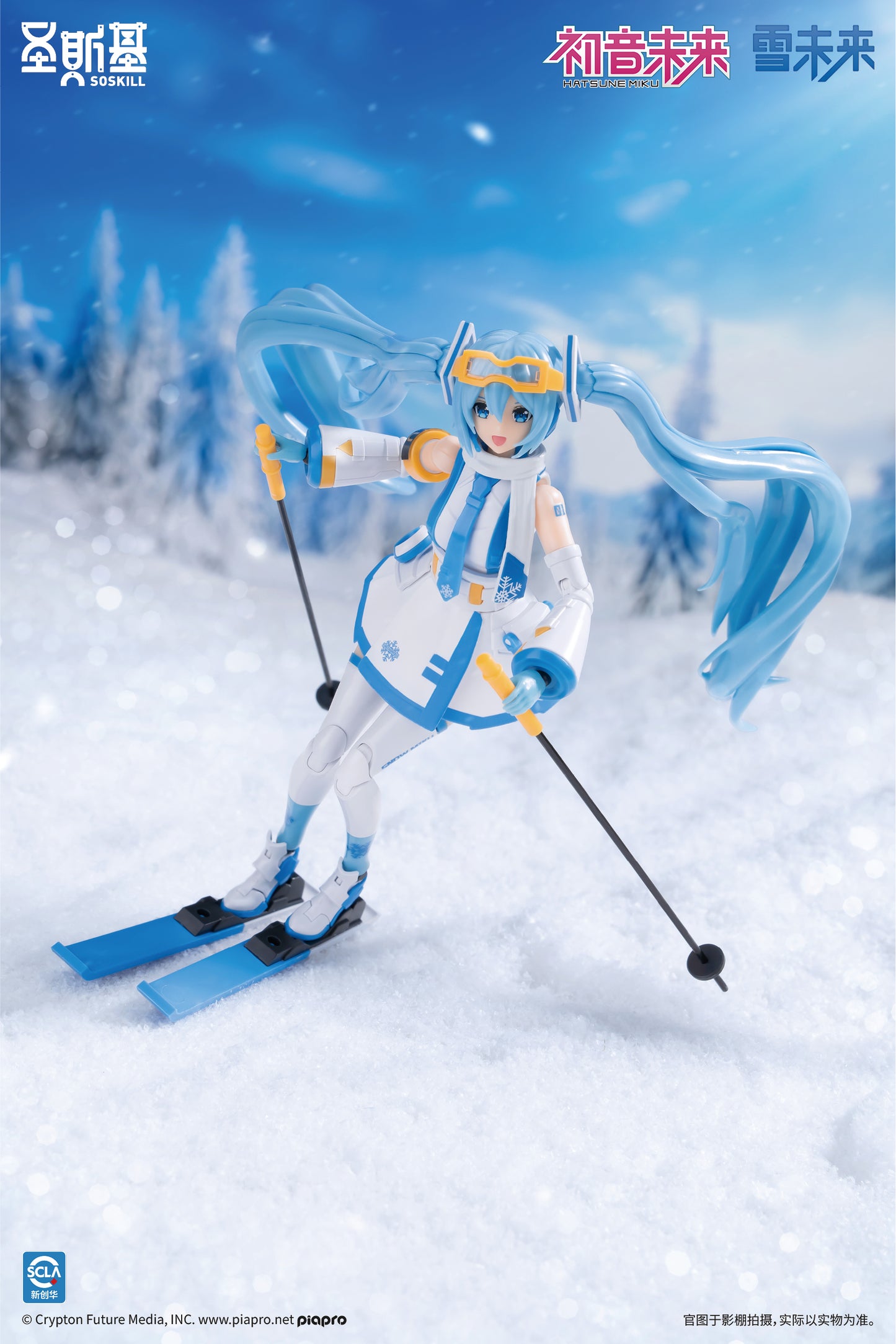 Vocaloid Hatsune Miku Mirai Snow Eastern Model SHENGGE SOSKILL X Plastic Model Kit