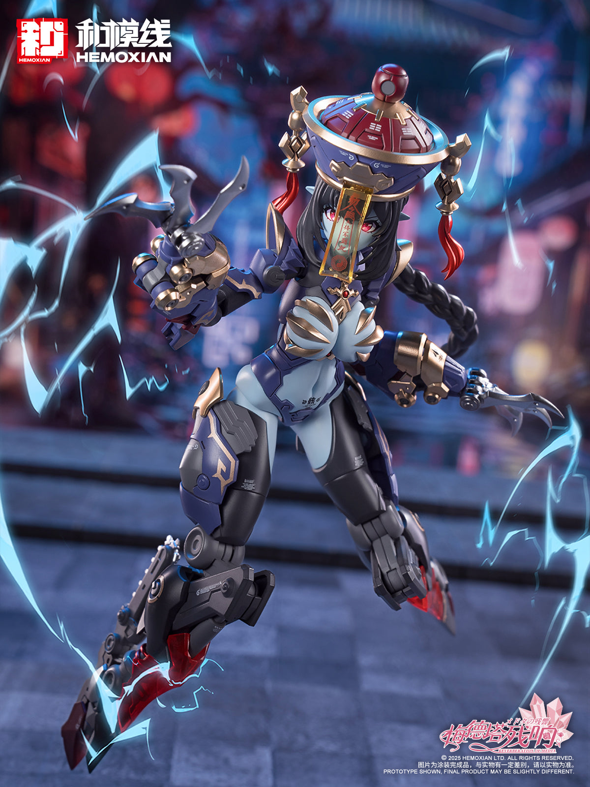 Hemoxian Reverberation of Medta Jiangshi Jiulian 1/10 JS-009 Model Kit NONZERO STUDIO