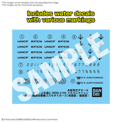 Mecha Collection DX 01 Star Blazers Yamato Type 1 Space Fighter Attack Craft Cosmo Tiger II (Double Seater/Single Seater) [2 Machine Set] Bandai