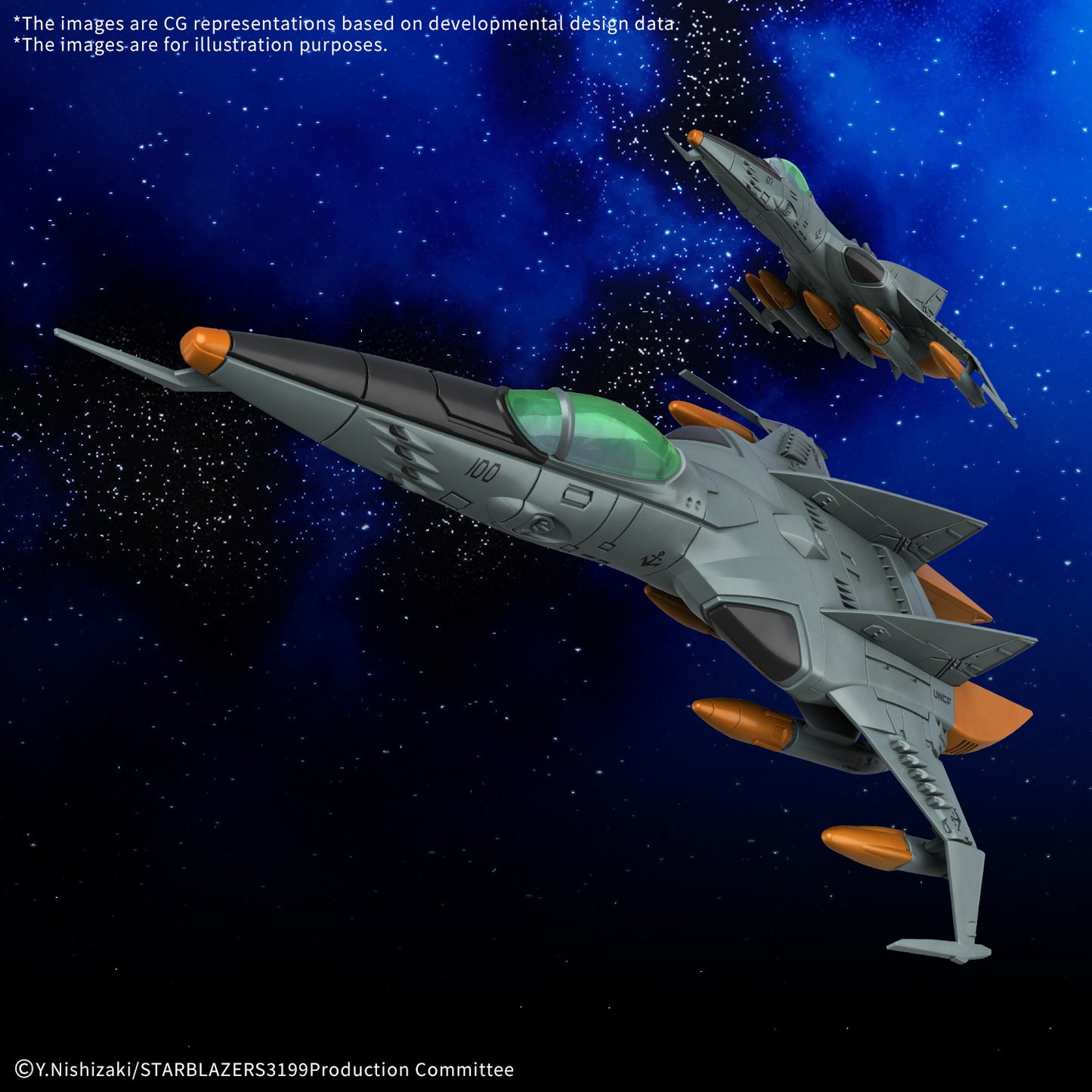 Mecha Collection DX 01 Star Blazers Yamato Type 1 Space Fighter Attack Craft Cosmo Tiger II (Double Seater/Single Seater) [2 Machine Set] Bandai