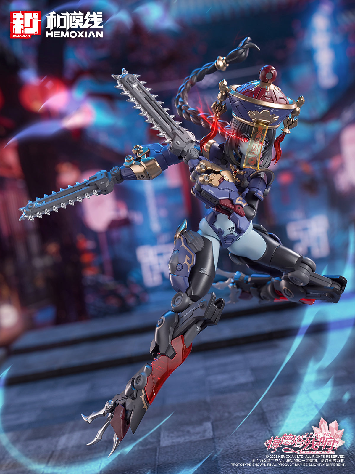 Hemoxian Reverberation of Medta Jiangshi Jiulian 1/10 JS-009 Model Kit NONZERO STUDIO