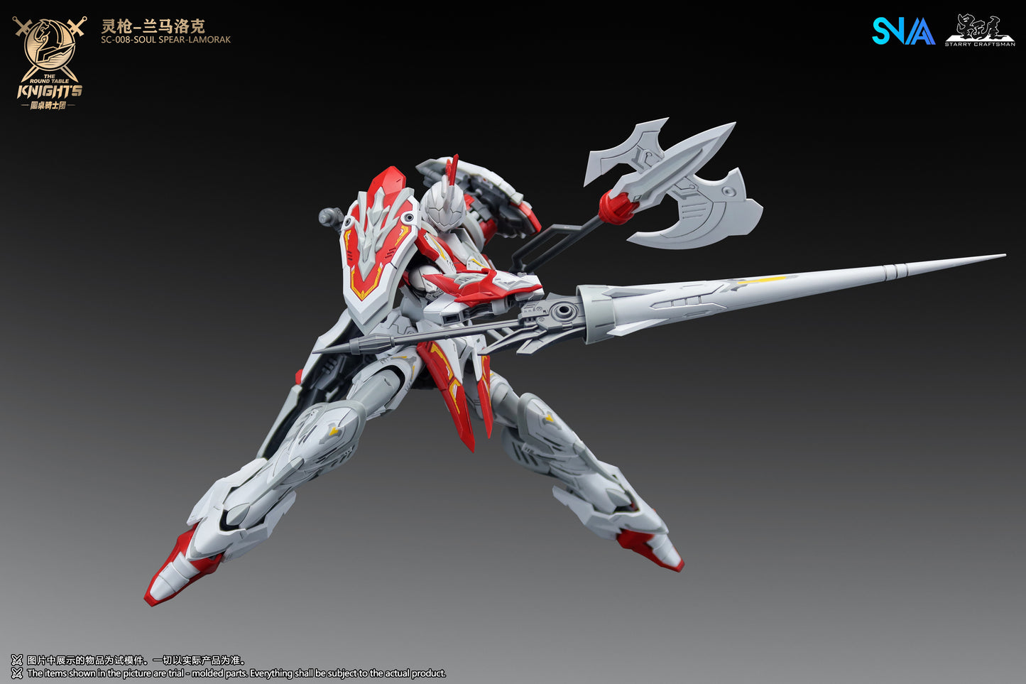 The Round Table Knights Soul Spear Lamorak SNAA 1/144