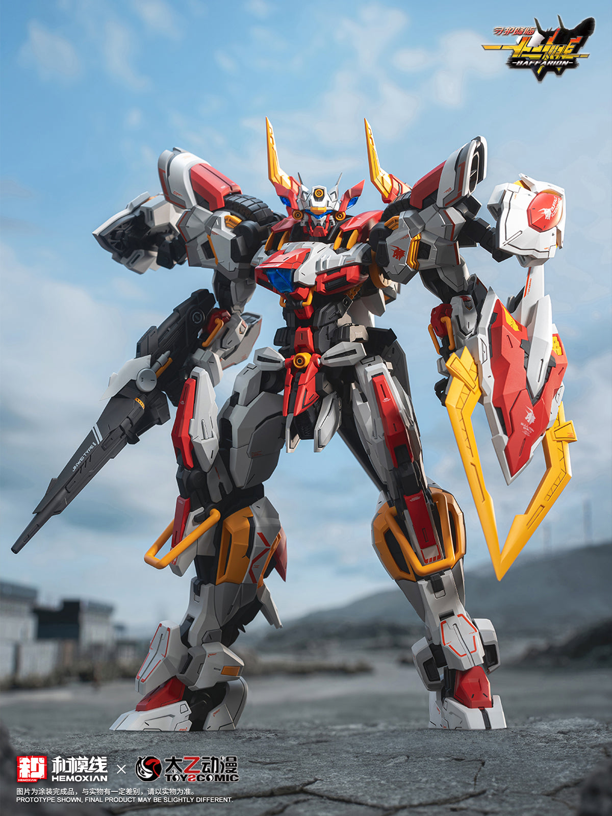 Hemoxian x ToysComic 1/100 Zodiac Guardian Baffarion Model Kit NONZERO STUDIO