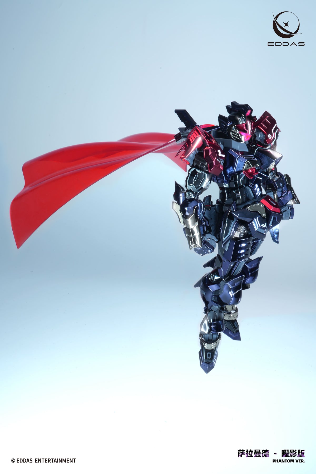 Eddas 1/100 ALF-PMC-01D Salamander Phantom Version Metal Frame Model Kit (Limited Edition)TRON Model Kit